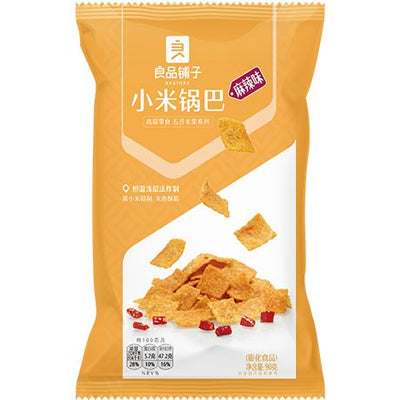Hirsechips Hot & Spicy